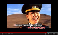 mongolian_karaoke