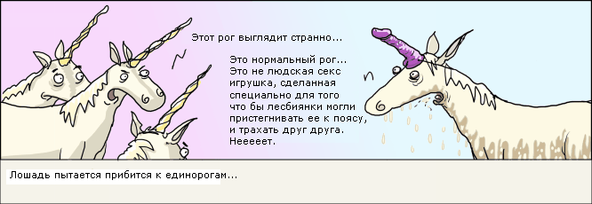 Как сделать для лошади рог единорога Как сделать для лошади рог единорога
