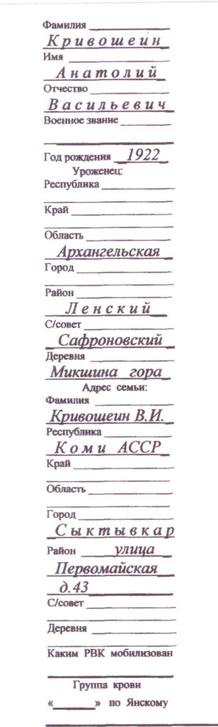 Важная просьба!