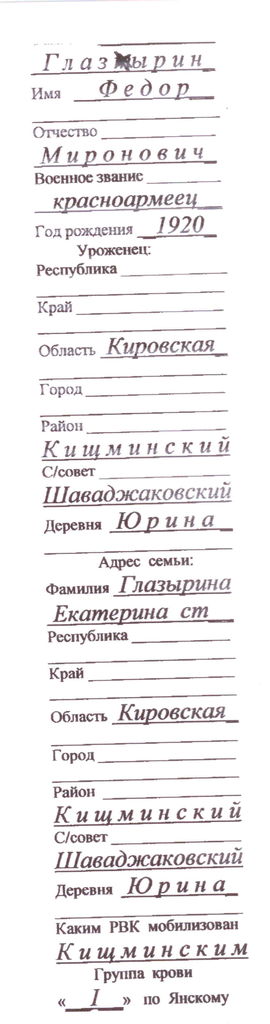 Важная просьба!