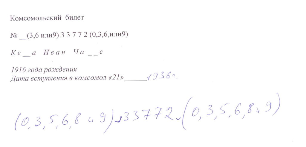Важная просьба!