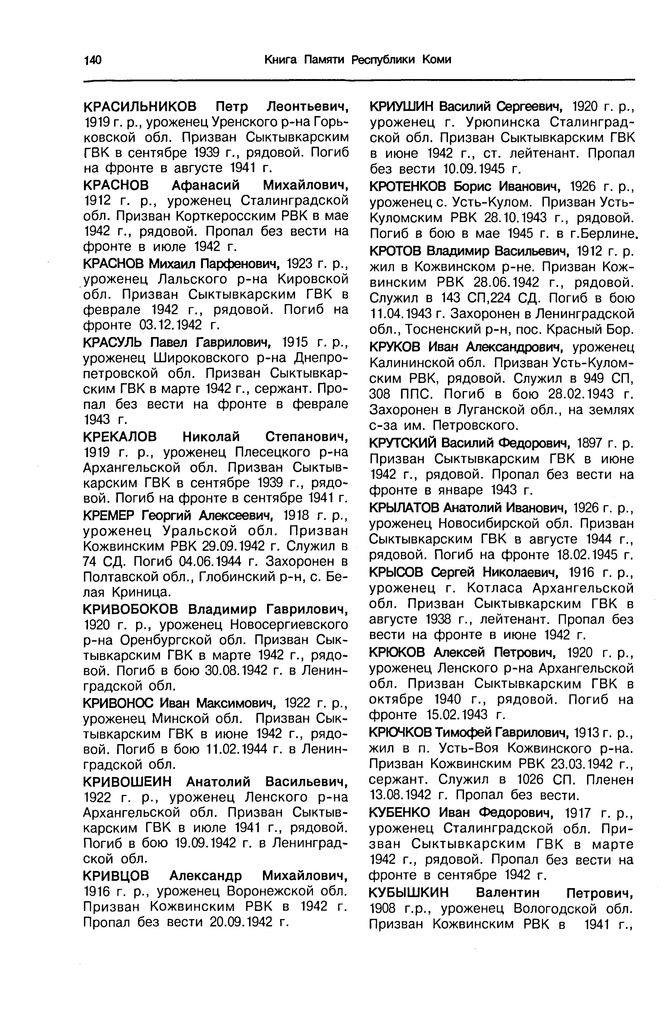 Важная просьба!