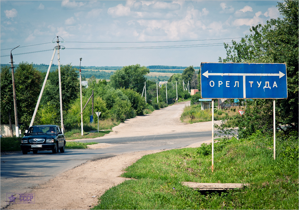 Мценск чернь. Город чернь Тульская область. Пос чернь Тульская обл.. Посёлок чернь Тульская область фото. Чернь Тульская область население.