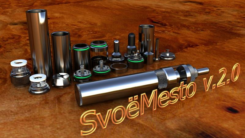 SvoeMestoMod_3D_v2_01