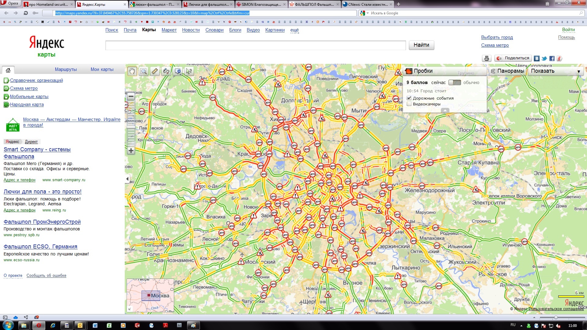 Карта подмосковья автобусы