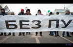 miting_04-02-2012_2012_zDSC_1451-2.jpg