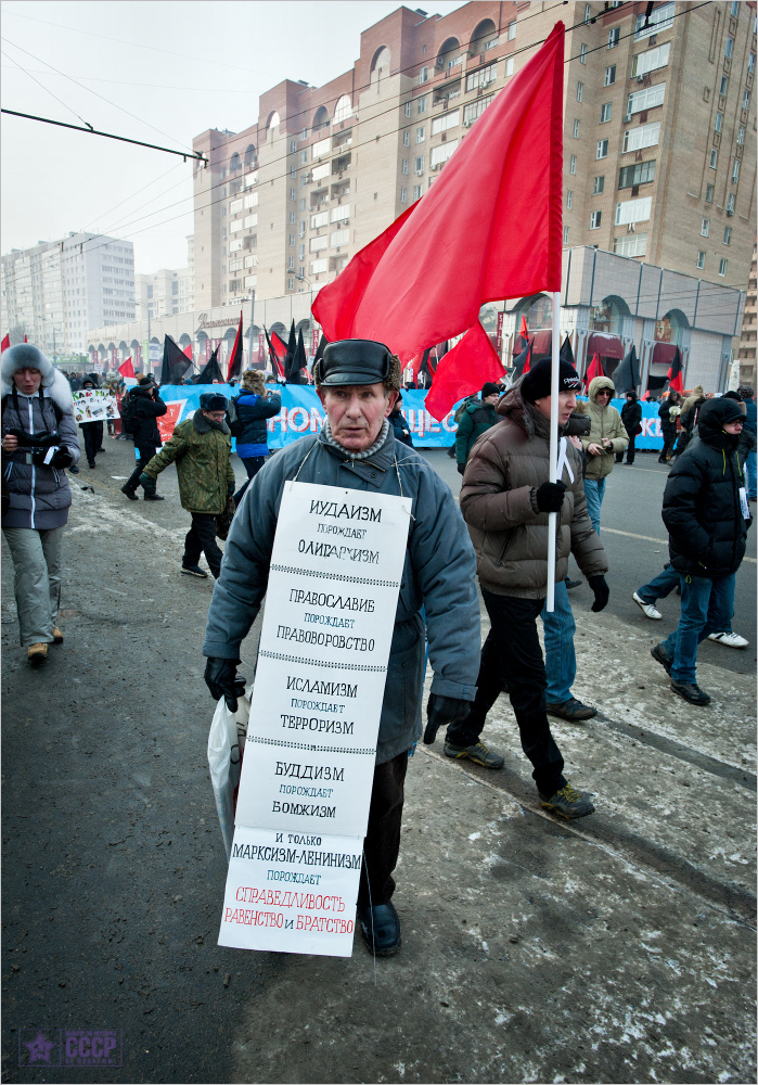 miting_04-02-2012_2012_zDSC_1548.jpg