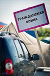 dushonovo_fest_2012_zDSC_4333.jpg