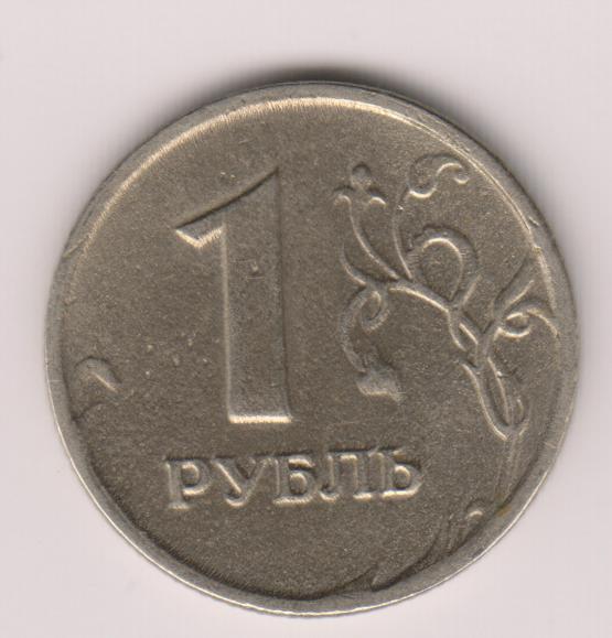 Реверс 1997