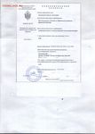 Индивидуальный Пропуск в ПЗ зачищенный.