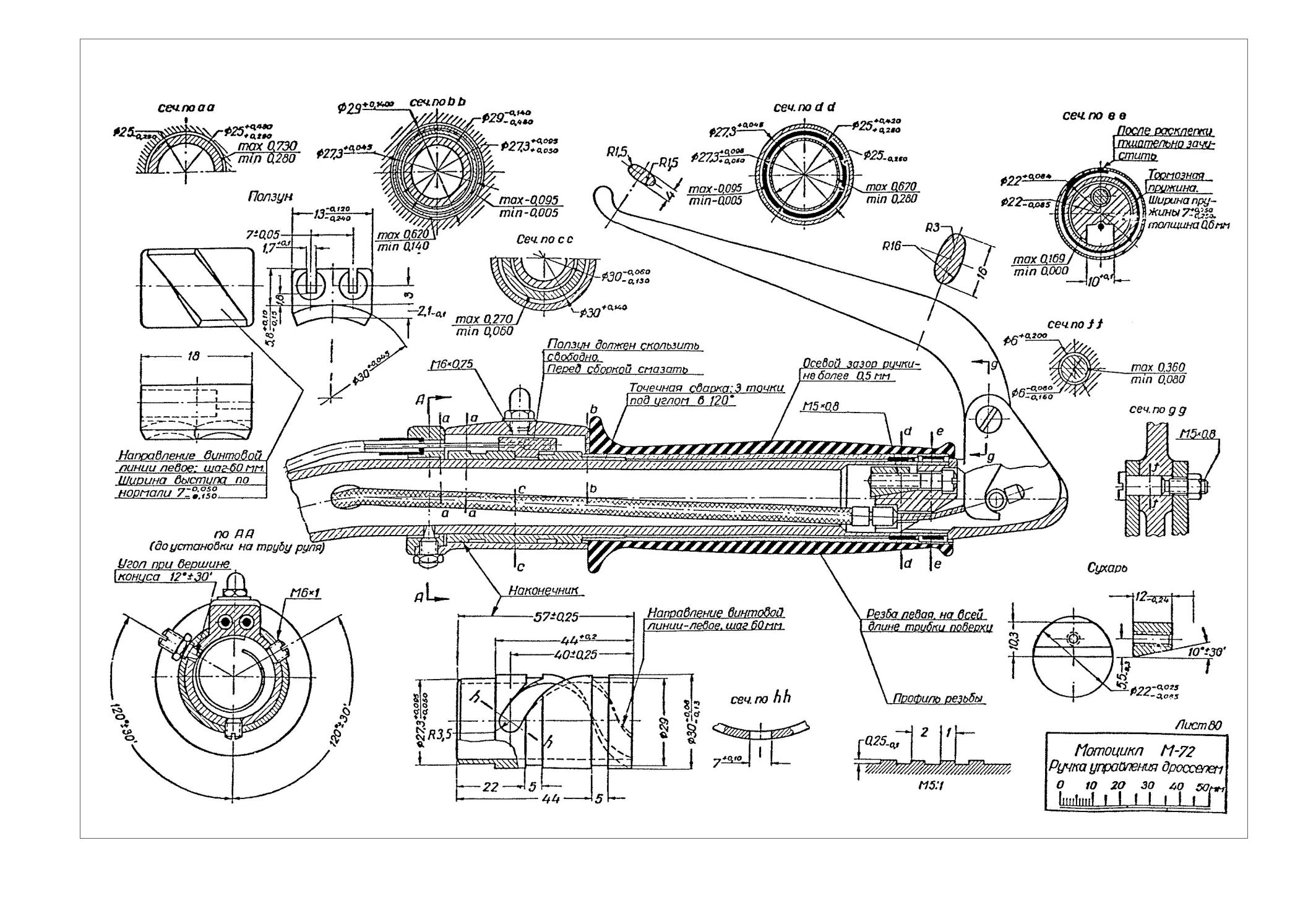 M72Techsmall-22