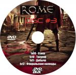 Rome_DVD3_rus