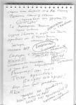 DeadMan_KKD_Notepad2