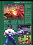 Cover Story из журнала PC игры номер 8, 2006 год