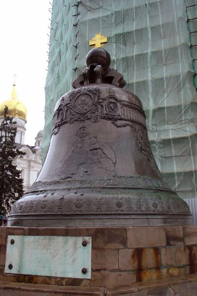 msk_tzar_bell1