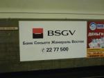 bsgv