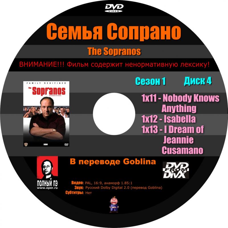 GUE_Sopranos_DVX_S1D4_Cover.jpg