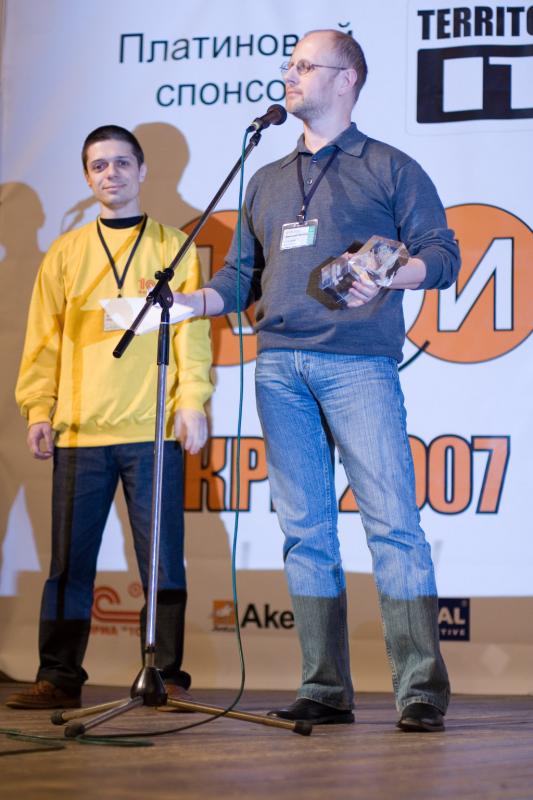 КРИ2007_16