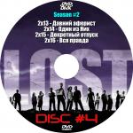 LOST_S2D4_Cover.jpg