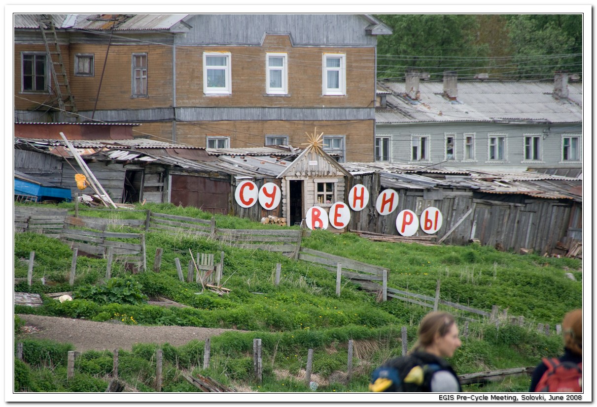 2008-06-24_17-36-08_Solovki_00182_x768.jpg