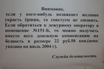 P8201548.jpg