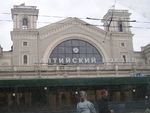 Футбол 20.05.2004