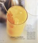 Coctail_24.jpg