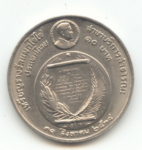 Thai2