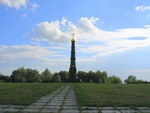 монумент на Красной горе