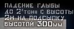 Странное.