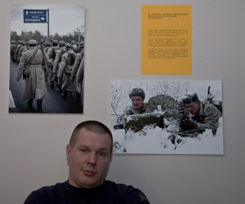 Среди работ
