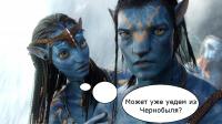 avatar1