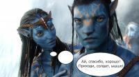 avatar3