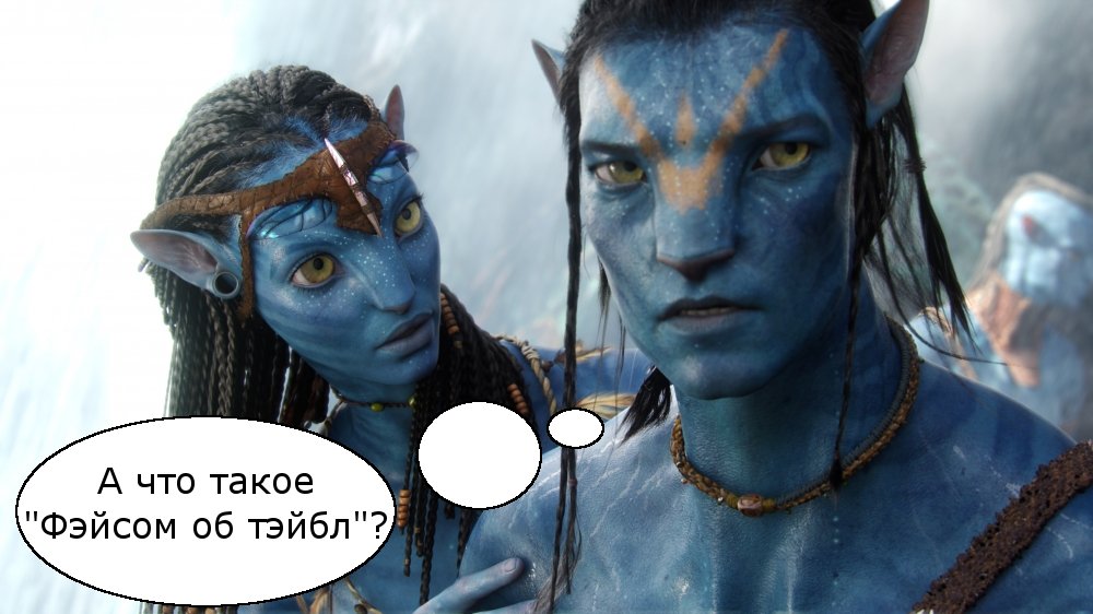 avatar5