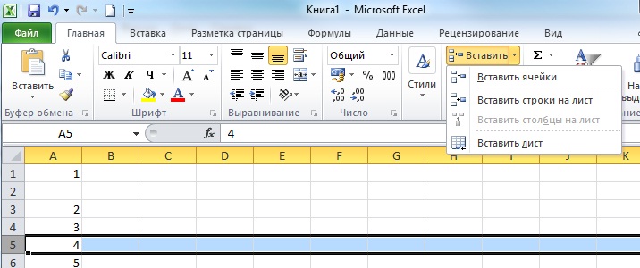 excel2