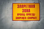 45-ый отдельный гвардейский ордена Александра Невского разведывательный полк специального назначения