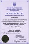 Сертификаты