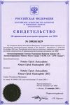 2002611629