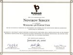 Brainbench_Win98PU