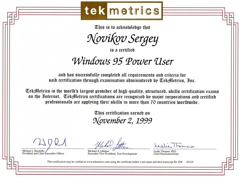 Tekmetrics_Win95PU