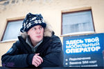 jan2010_chasovoy_compressed_ed_DSC_0805.jpg