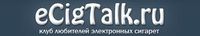 eCigTalk