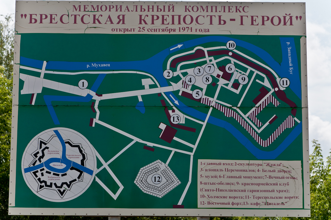 План Брестской Крепости